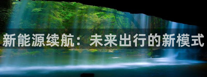 新宝gg反水