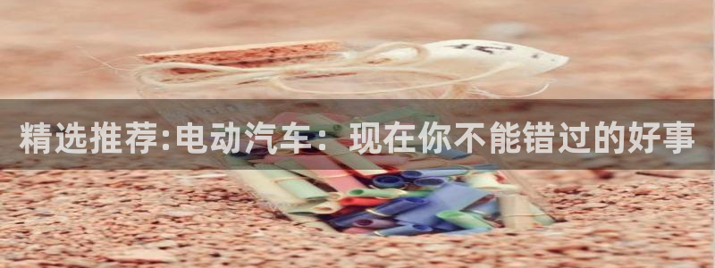 新宝 -gg登录