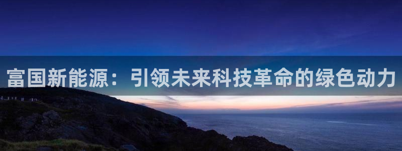 新 宝gg