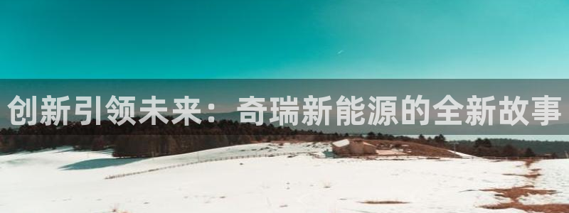 新宝gg登陆新