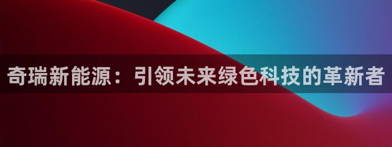 新宝gg奇迹