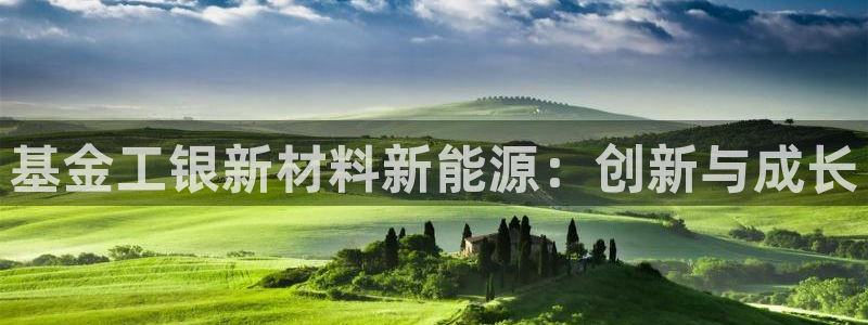 新宝gg创建奇迹