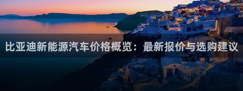 新宝gg主管