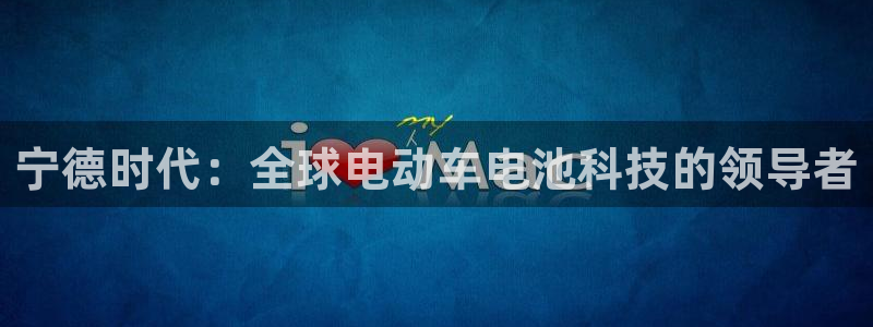 新宝新宝gg开户流程