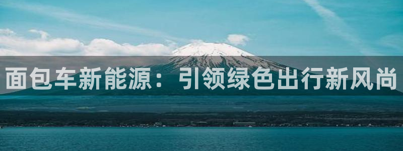 新宝6新宝gg