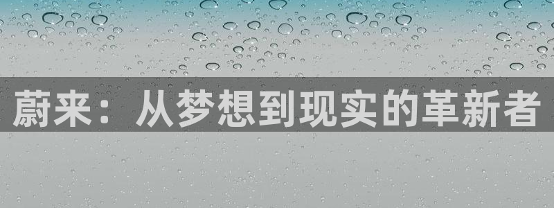 新宝gg投注