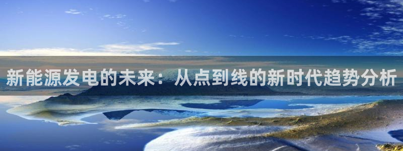 新宝gg体彩