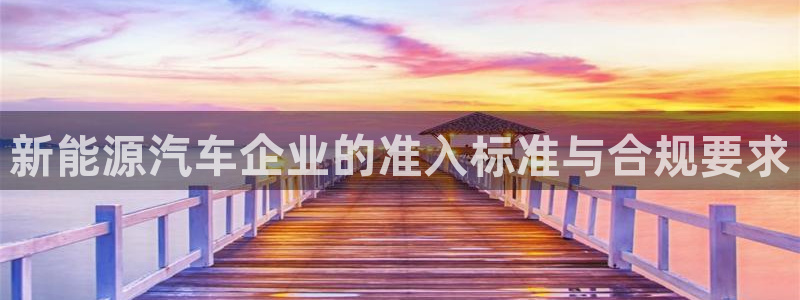 新宝gg体彩