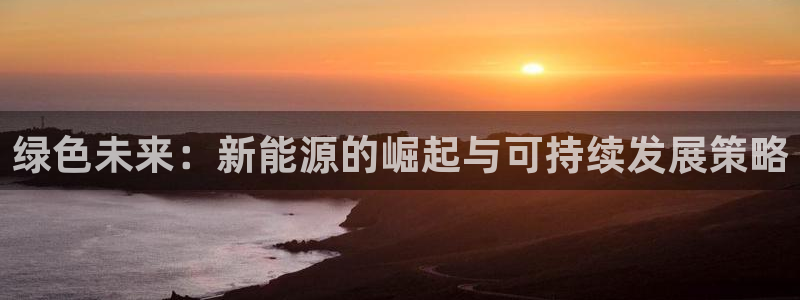 新宝gg网投