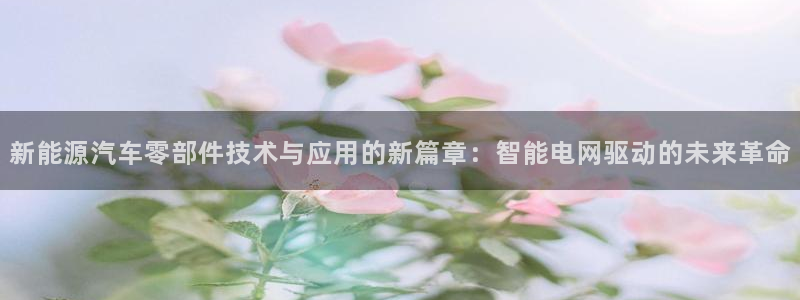 手机新宝gg